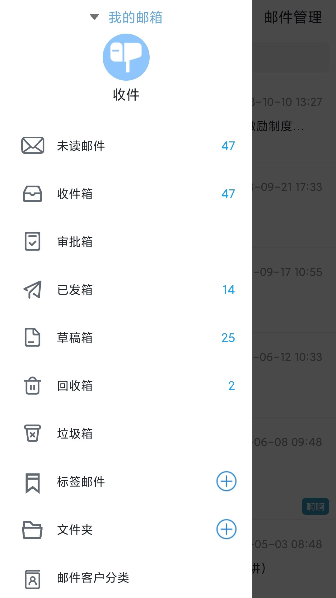 精彩截图-畅享云2026官方新版