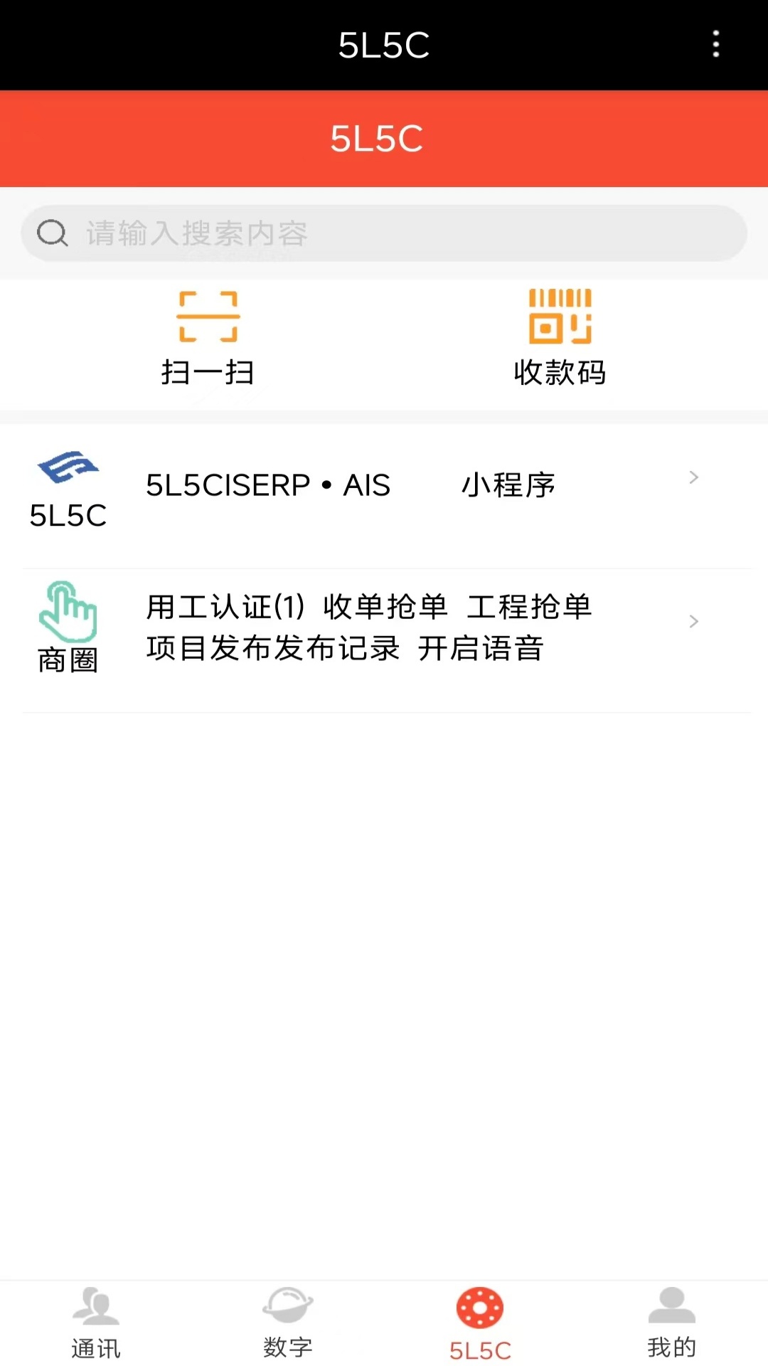 精彩截图-数字地球2026官方新版