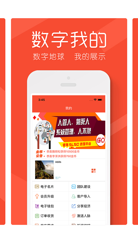 精彩截图-数字地球2026官方新版