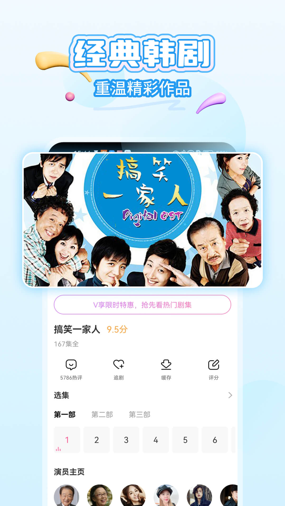 精彩截图-韩小圈2025官方新版