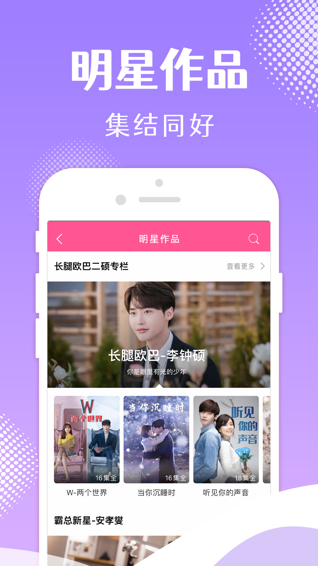 韩小圈的使用截图[2]