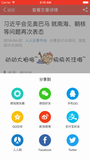 550