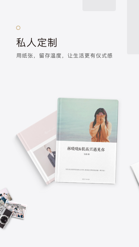 精彩截图-拾柒2026官方新版