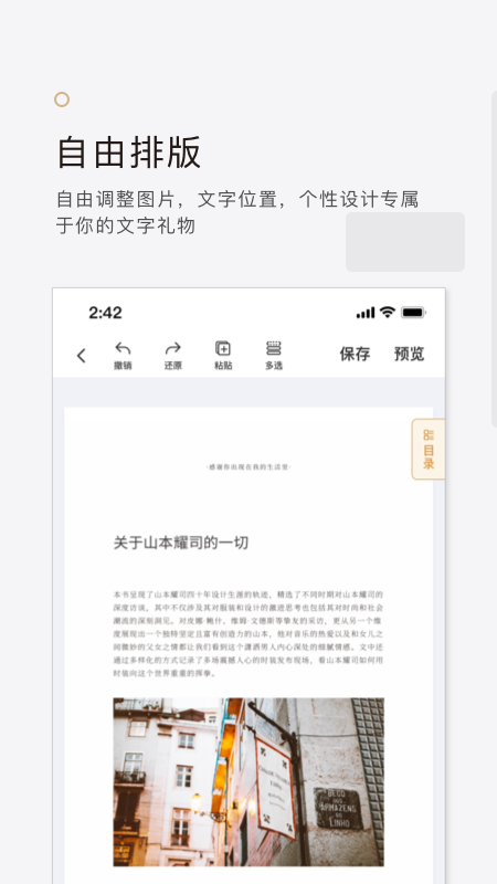 拾柒安卓版高清截图