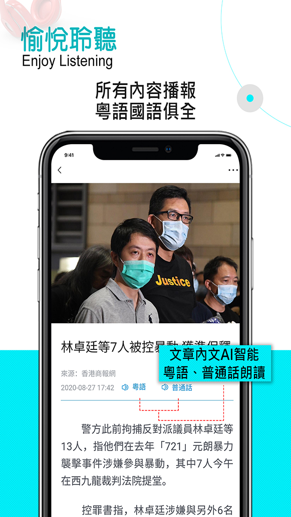 精彩截图-香港商报2025官方新版