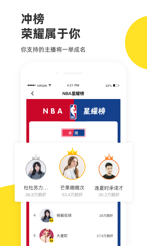 精彩截图-企鹅体育2026官方新版