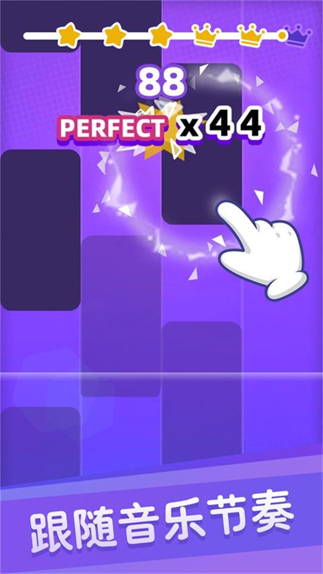 精彩截图-白块儿达人2025官方新版