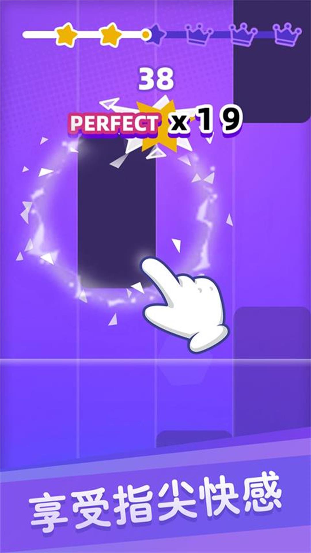 精彩截图-白块儿达人2025官方新版