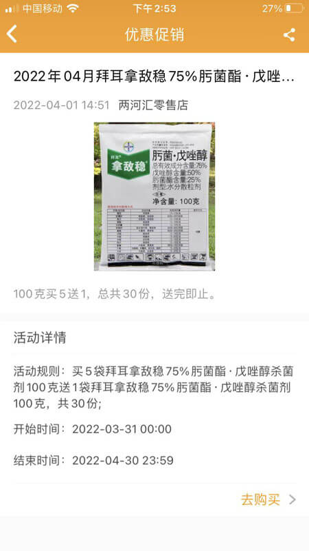 精彩截图-两河汇买家版2026官方新版