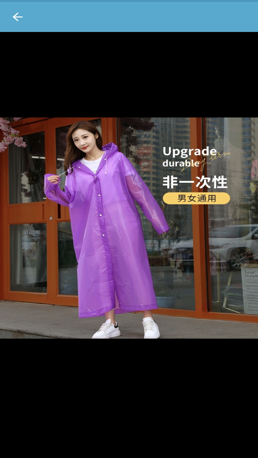 批量图片水印 截图 5