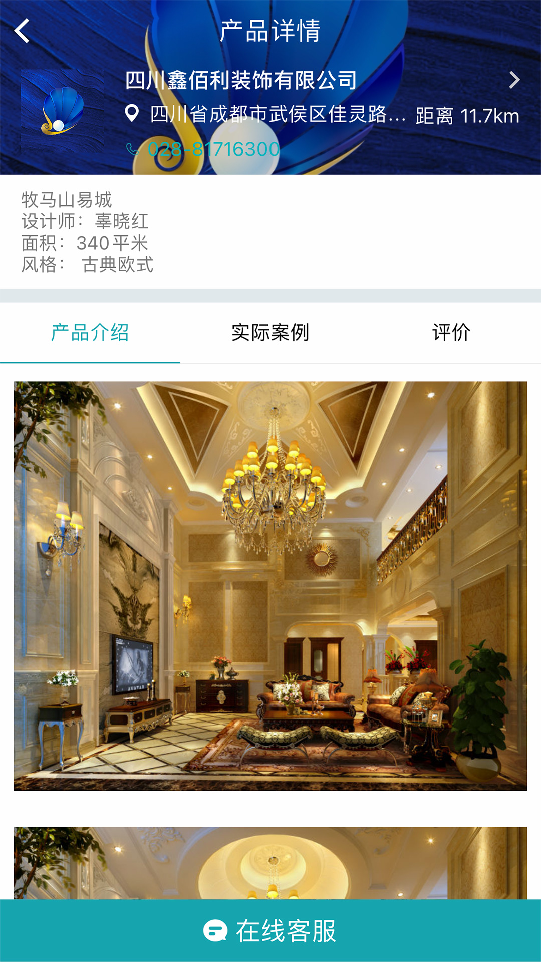 精彩截图-马克巴2025官方新版