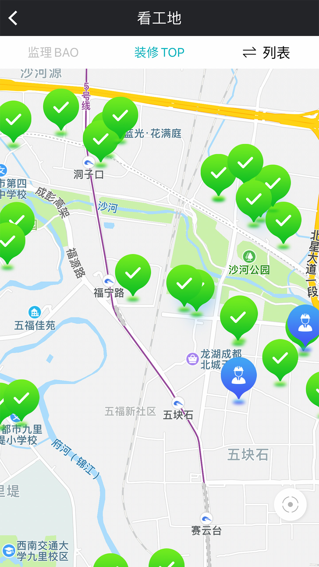 精彩截图-马克巴2025官方新版