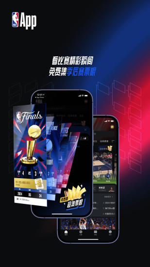 精彩截图-NBA APP2024官方新版