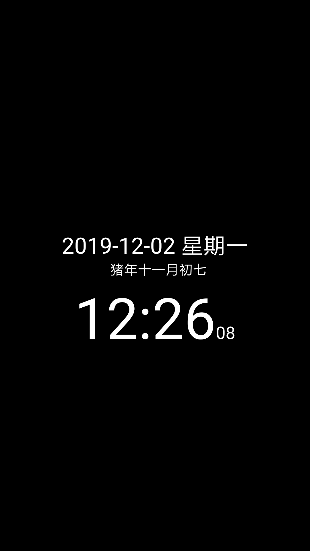 简黑时钟安卓版高清截图