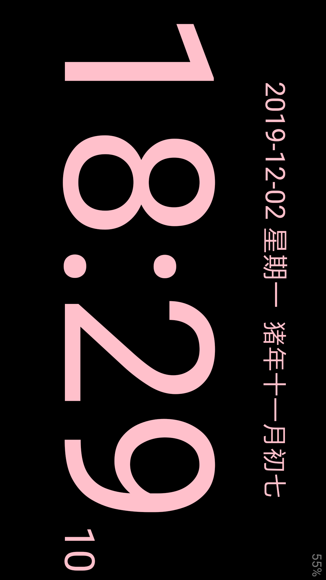 简黑时钟安卓版高清截图