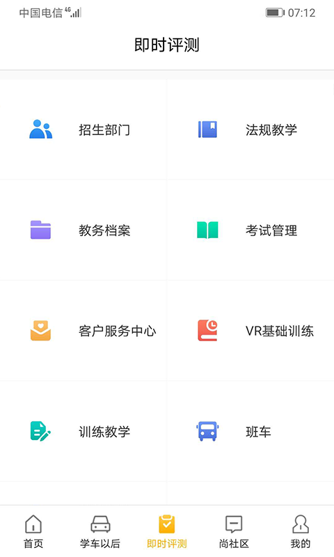 精彩截图-东方时尚2026官方新版