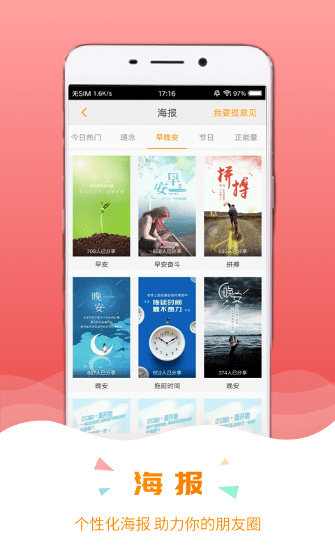 精彩截图-保宝2026官方新版