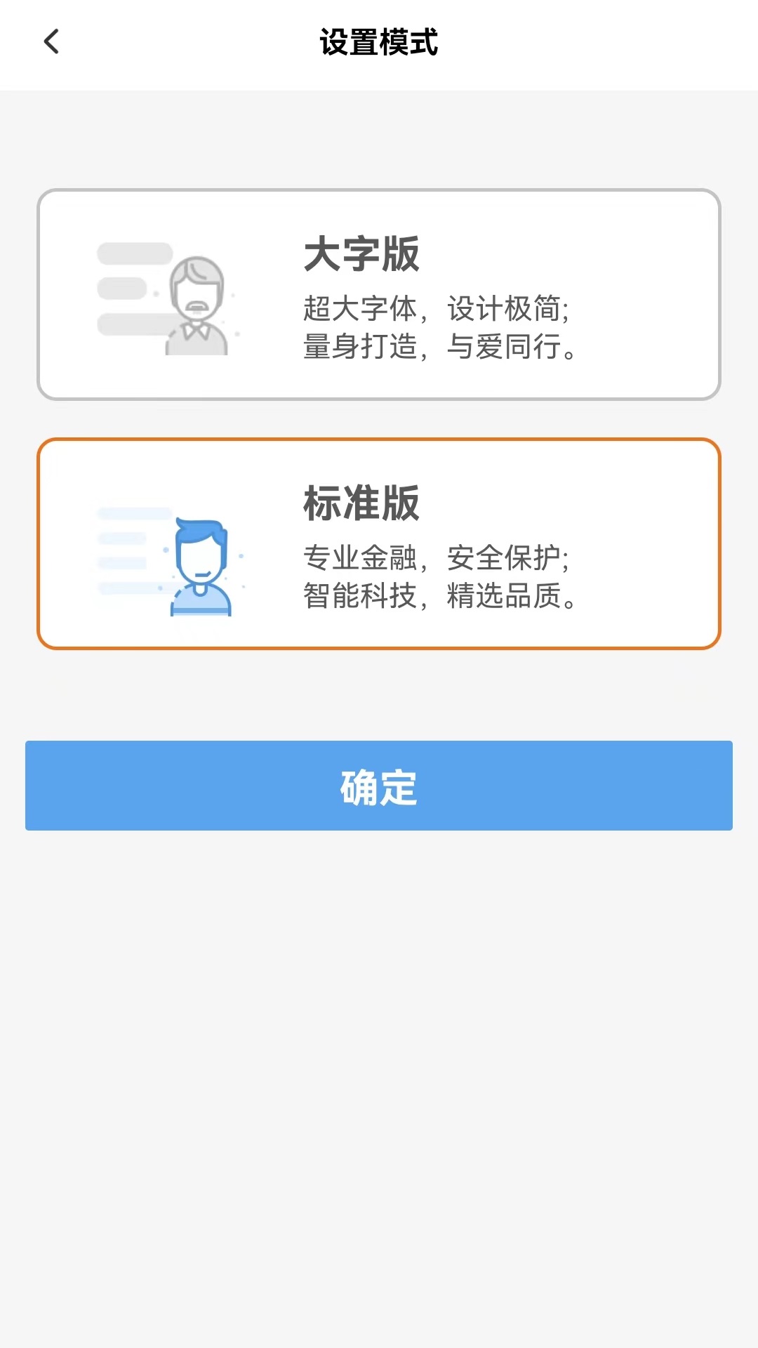长葛轩辕村镇银行安卓版高清截图
