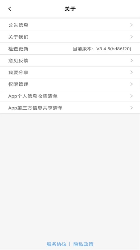 精彩截图-长葛轩辕村镇银行2026官方新版
