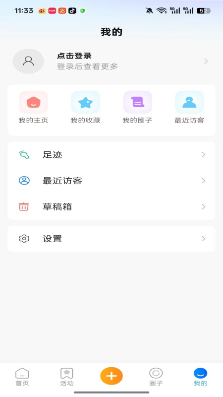 精彩截图-新乐山2026官方新版