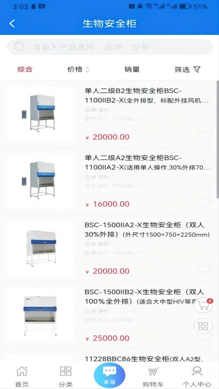 精彩截图-来宝商城2026官方新版