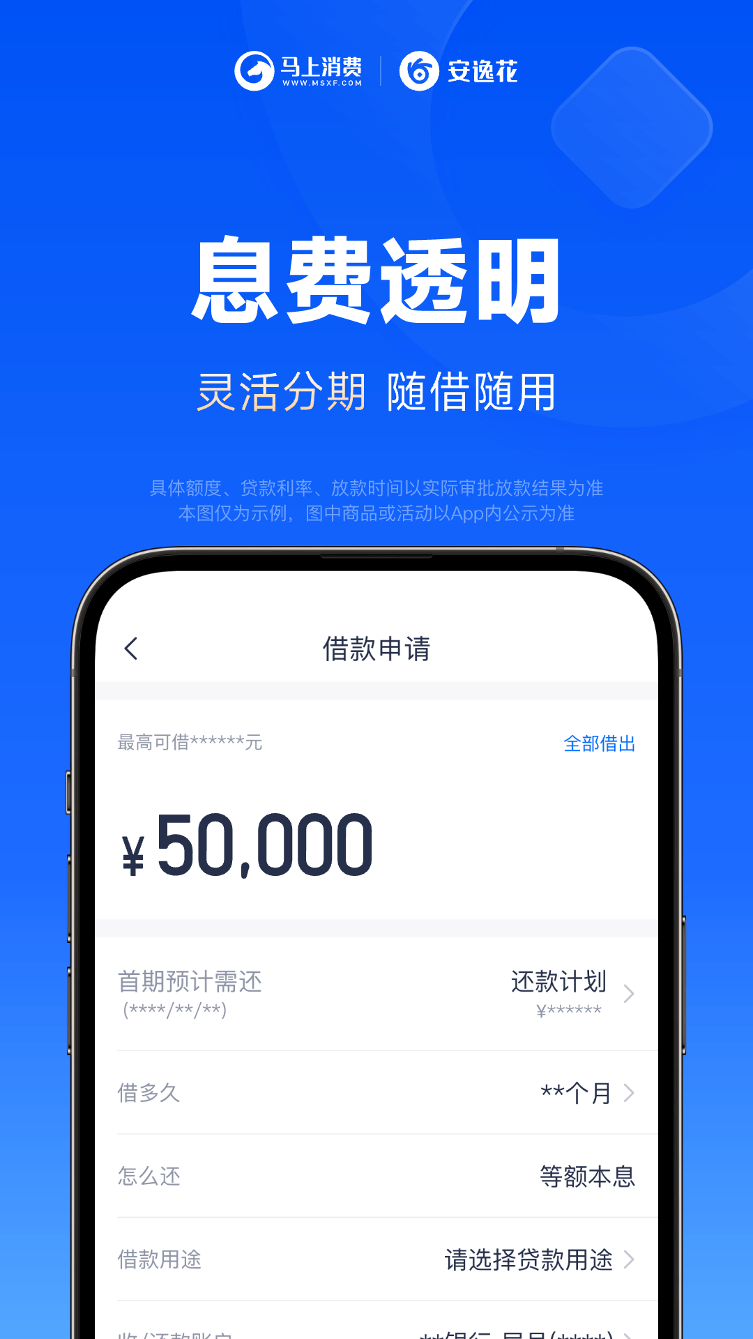 安逸花安卓版高清截图