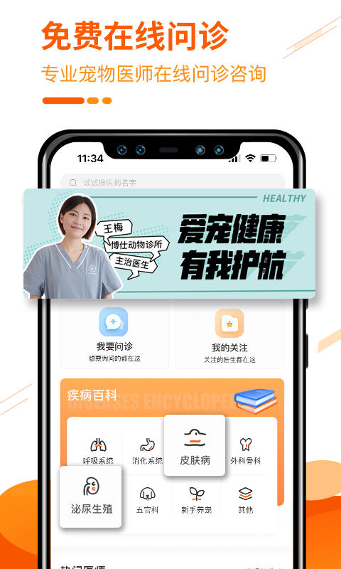  "汪星人和喵星人聚集地：一起分享欢乐时光"