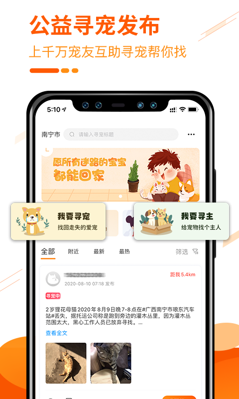  "我的宠物，我的朋友：一个为宠物打造的社交空间"