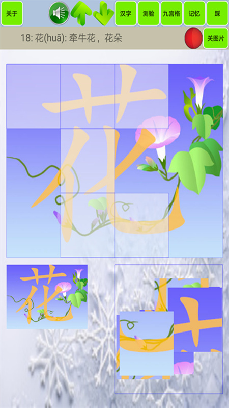 精彩截图-儿童宝宝拼图2026官方新版