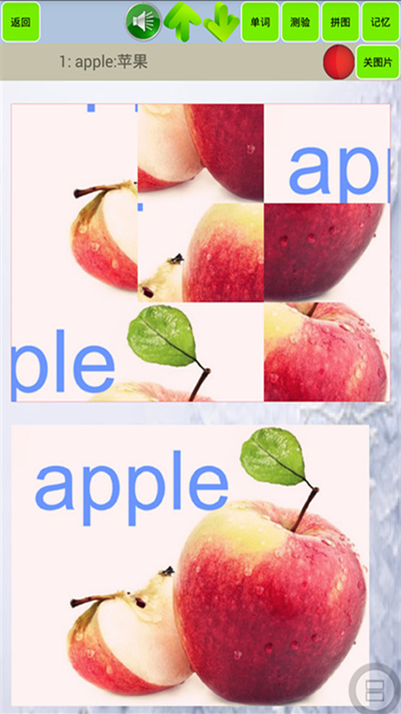 精彩截图-儿童宝宝拼图2026官方新版