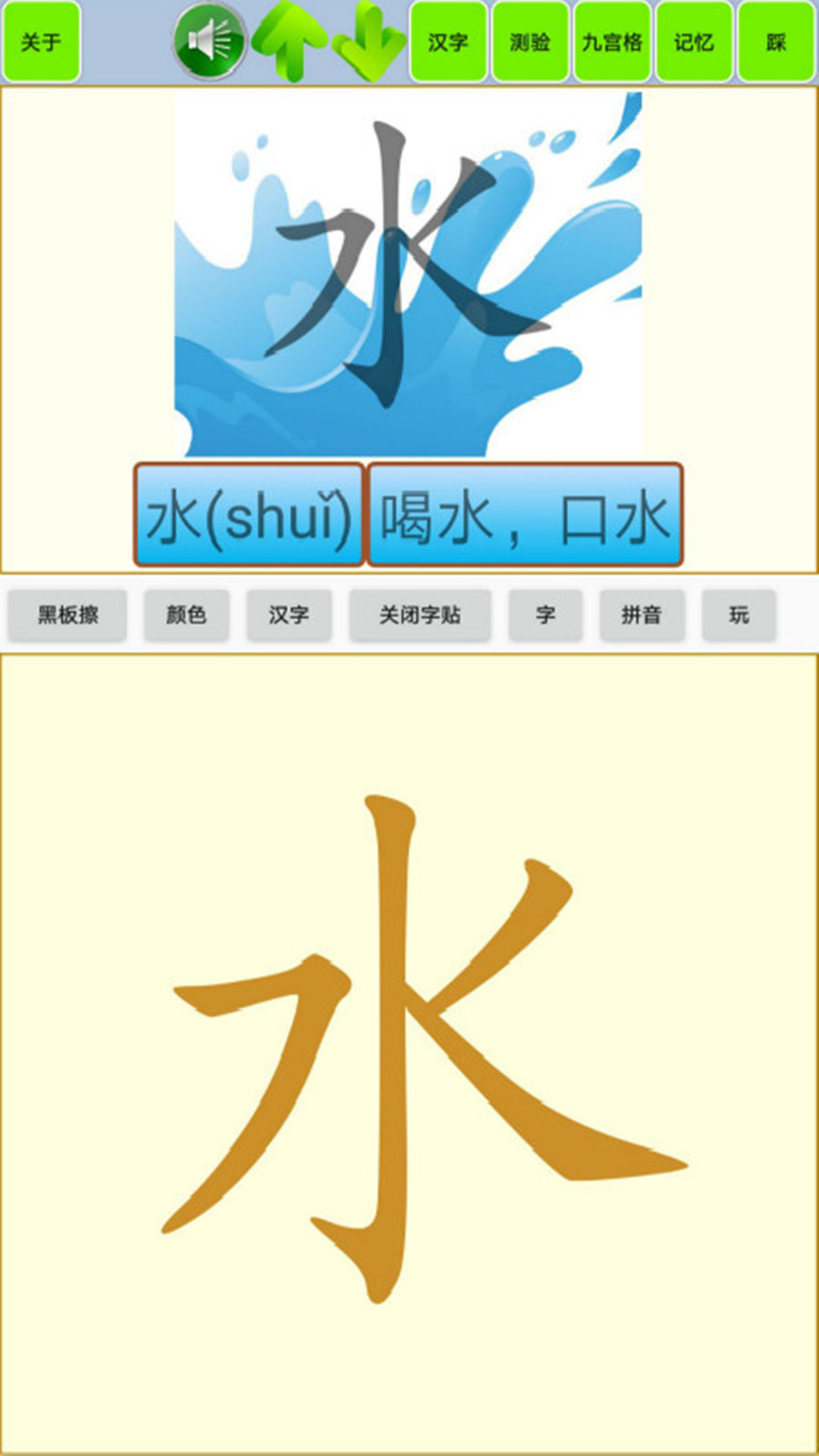 精彩截图-儿童宝宝拼图2026官方新版