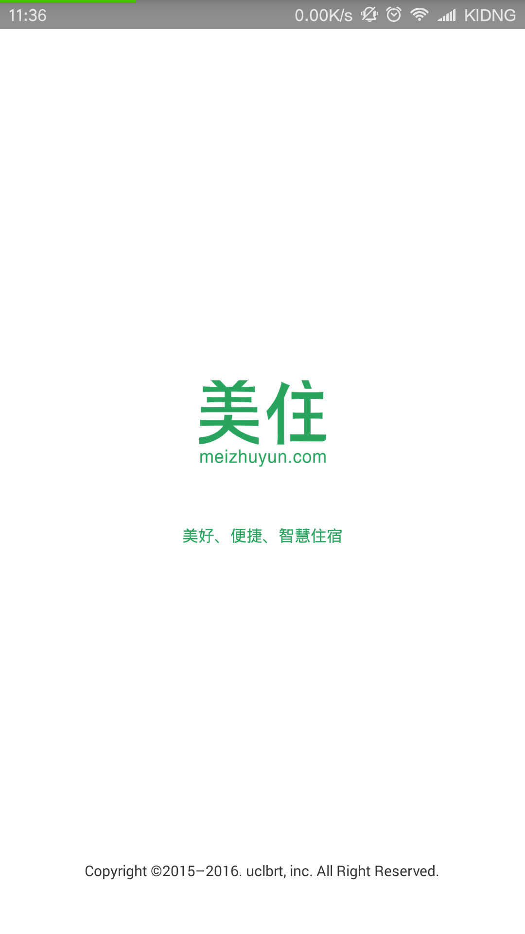美住截图