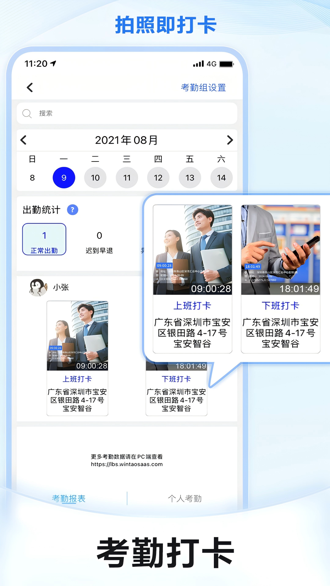 精彩截图-元道经纬相机2025官方新版