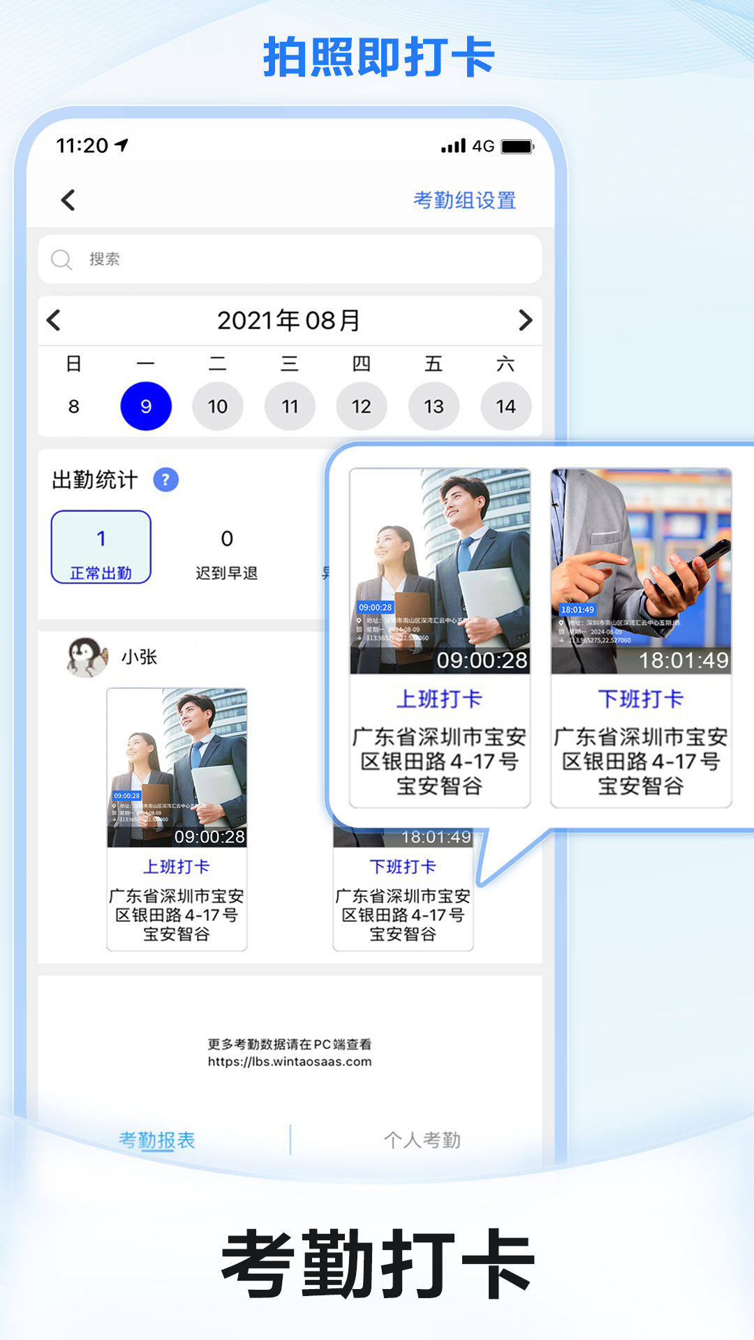 精彩截图-元道经纬相机2026官方新版