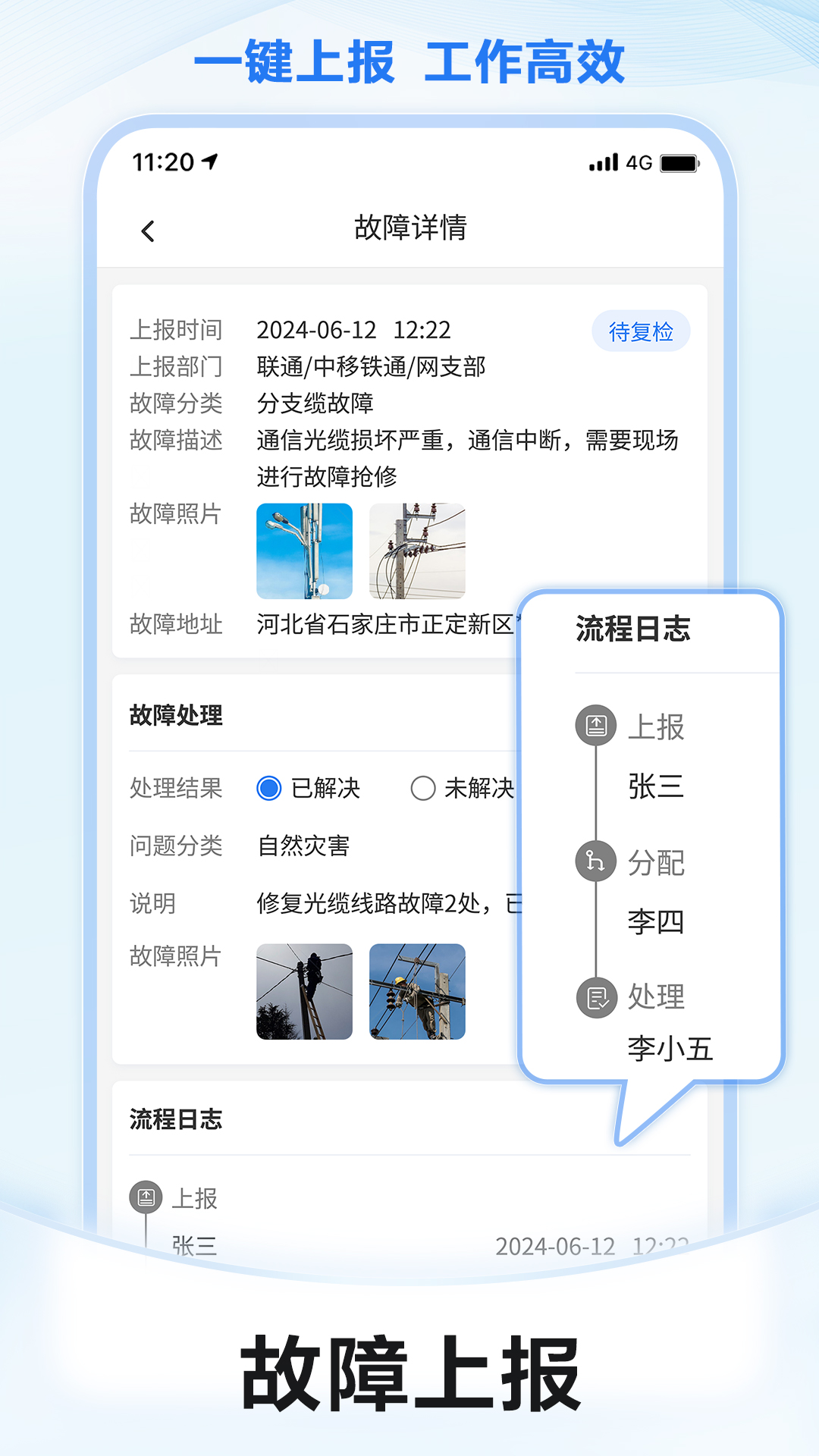 精彩截图-元道经纬相机2025官方新版