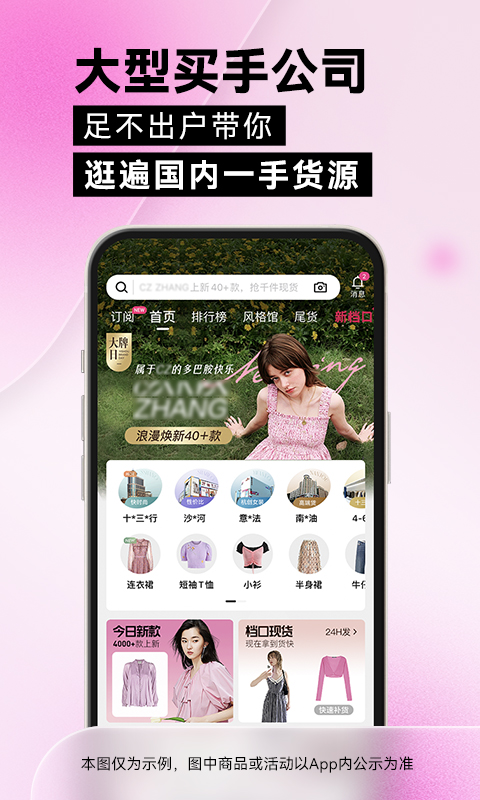 一手官方下载-一手 app 最新版本免费下载-应用宝官网