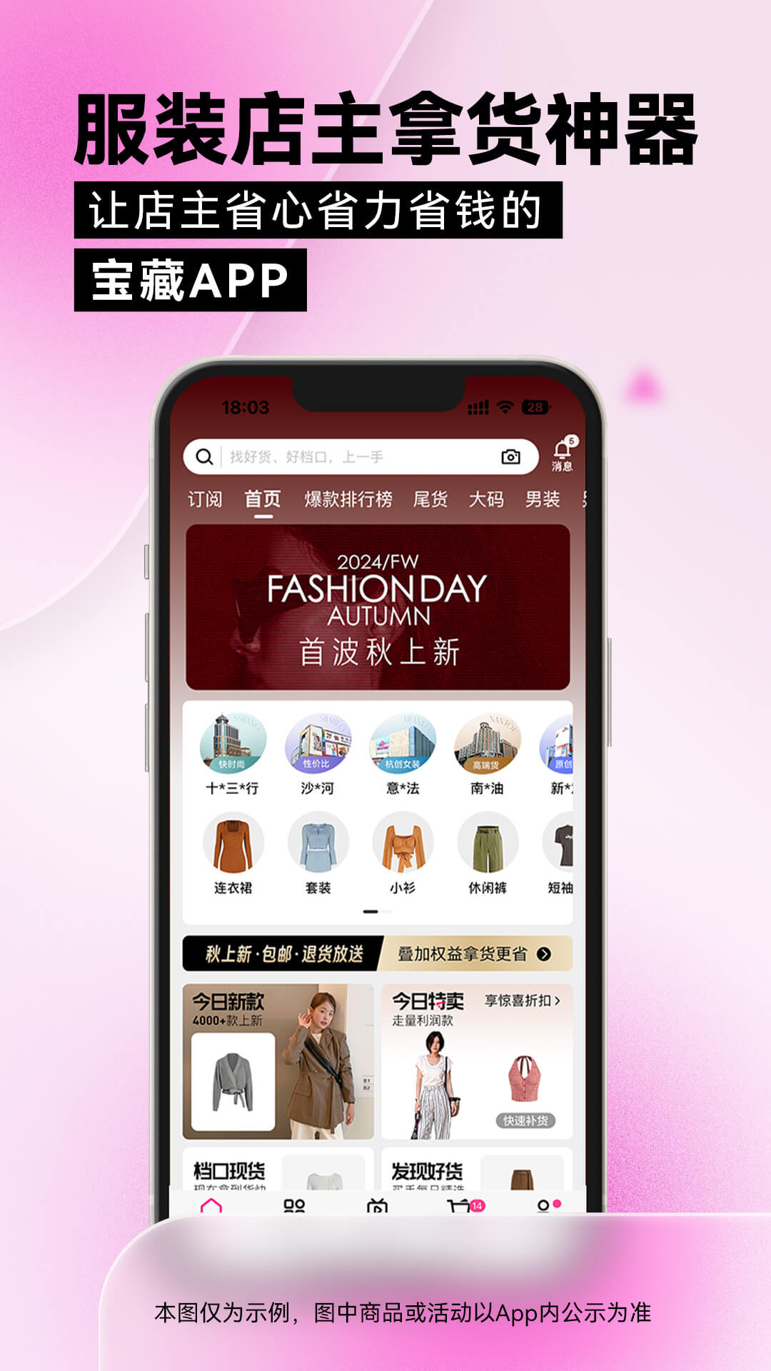 一手官方下载-一手 app 最新版本免费下载-应用宝官网