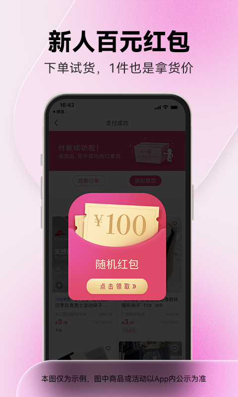 一手官方下载-一手 app 最新版本免费下载-应用宝官网