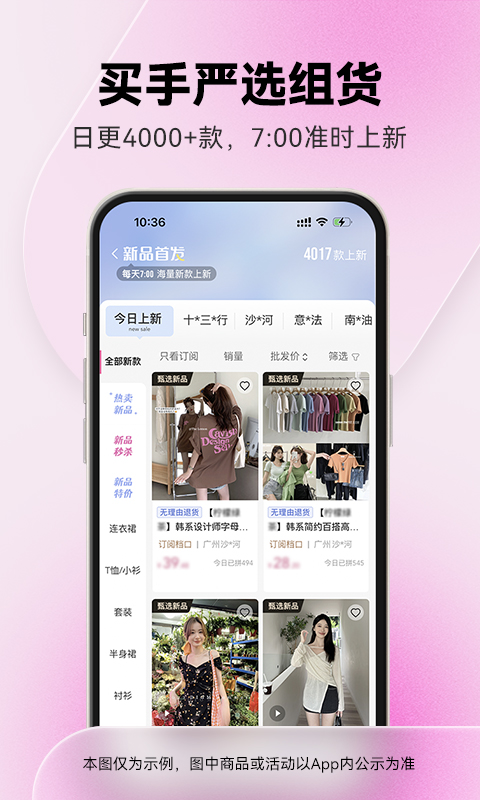 一手官方下载-一手 app 最新版本免费下载-应用宝官网