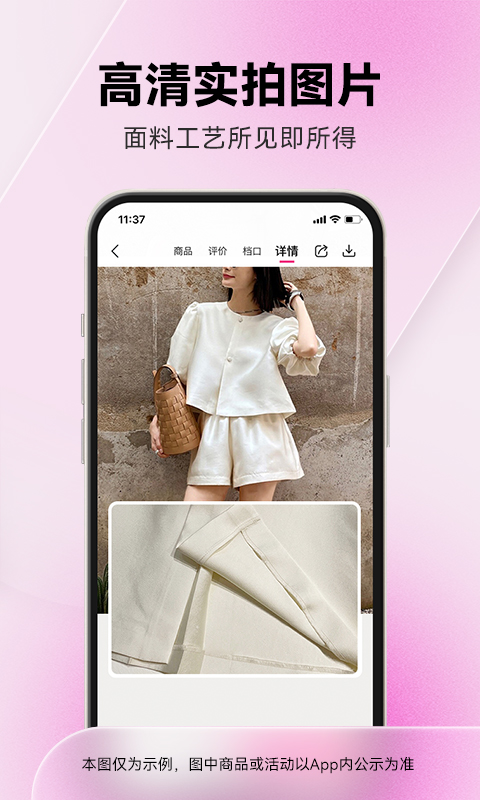 一手官方下载-一手 app 最新版本免费下载-应用宝官网