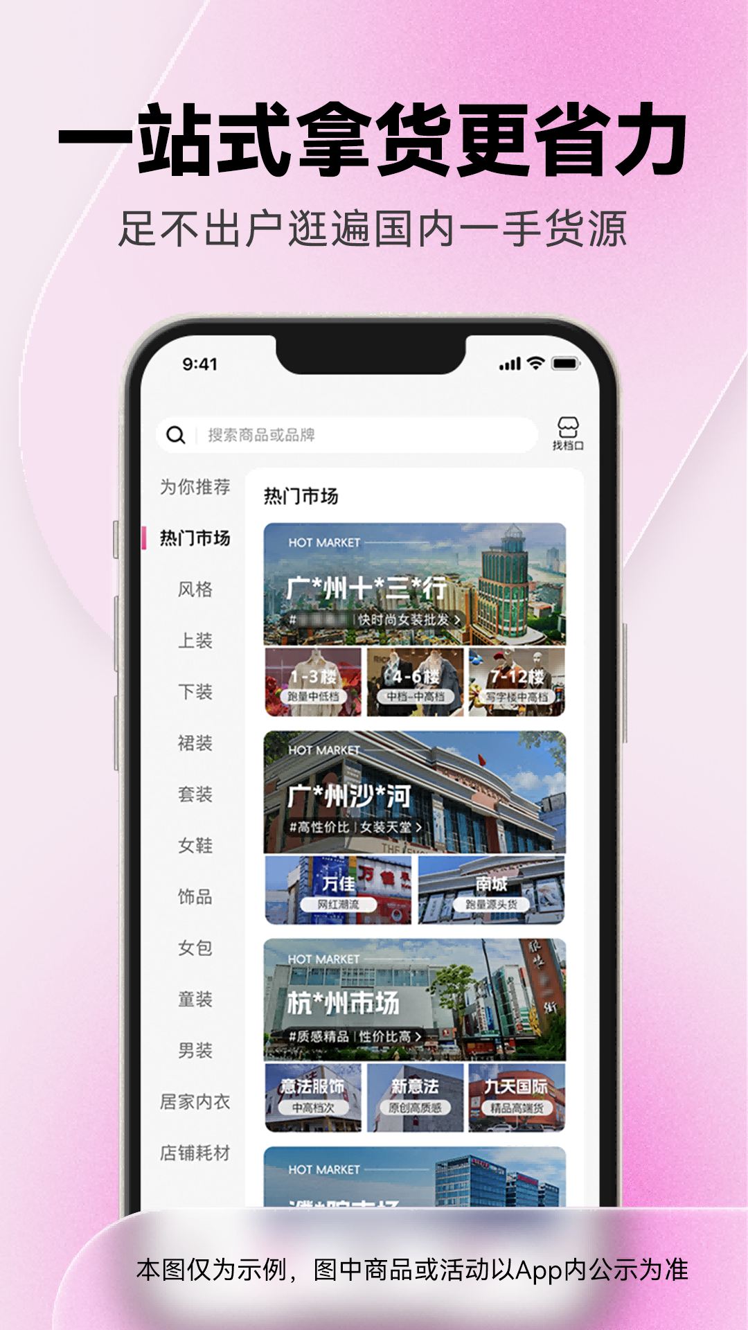 一手官方下载-一手 app 最新版本免费下载-应用宝官网