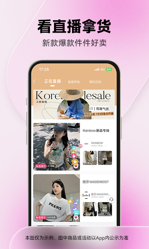 一手官方下载-一手 app 最新版本免费下载-应用宝官网