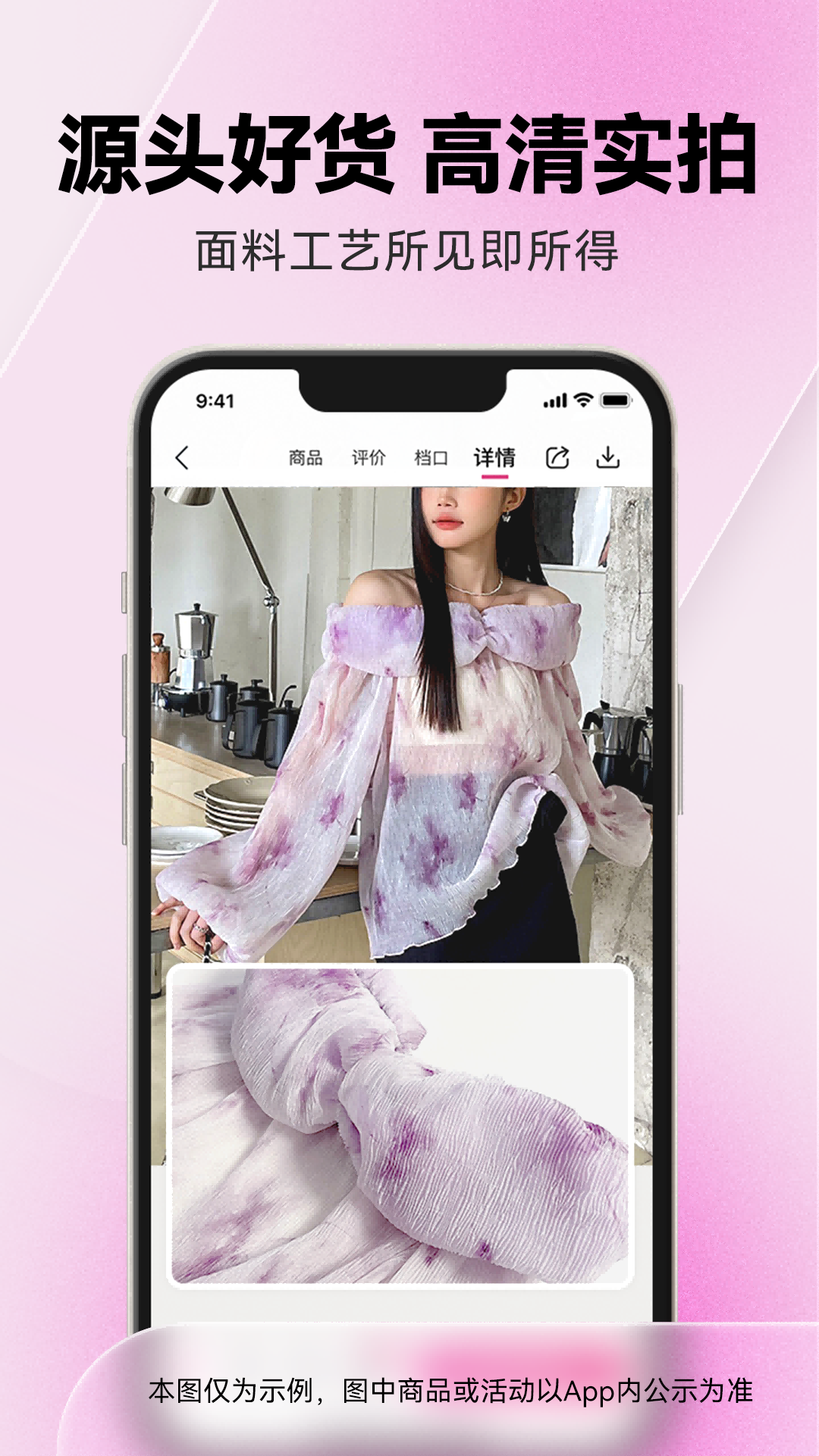 一手官方下载-一手 app 最新版本免费下载-应用宝官网