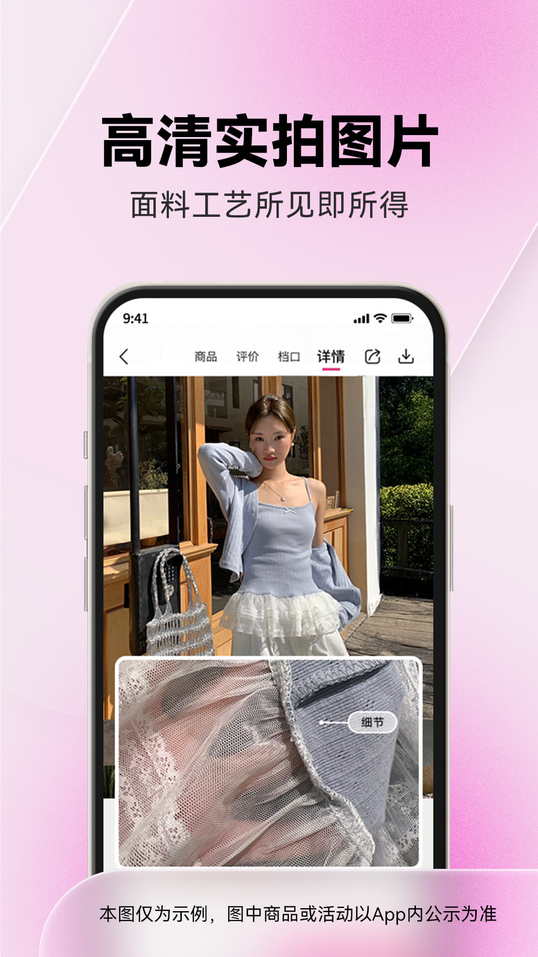 精彩截图-一手服装批发2025官方新版