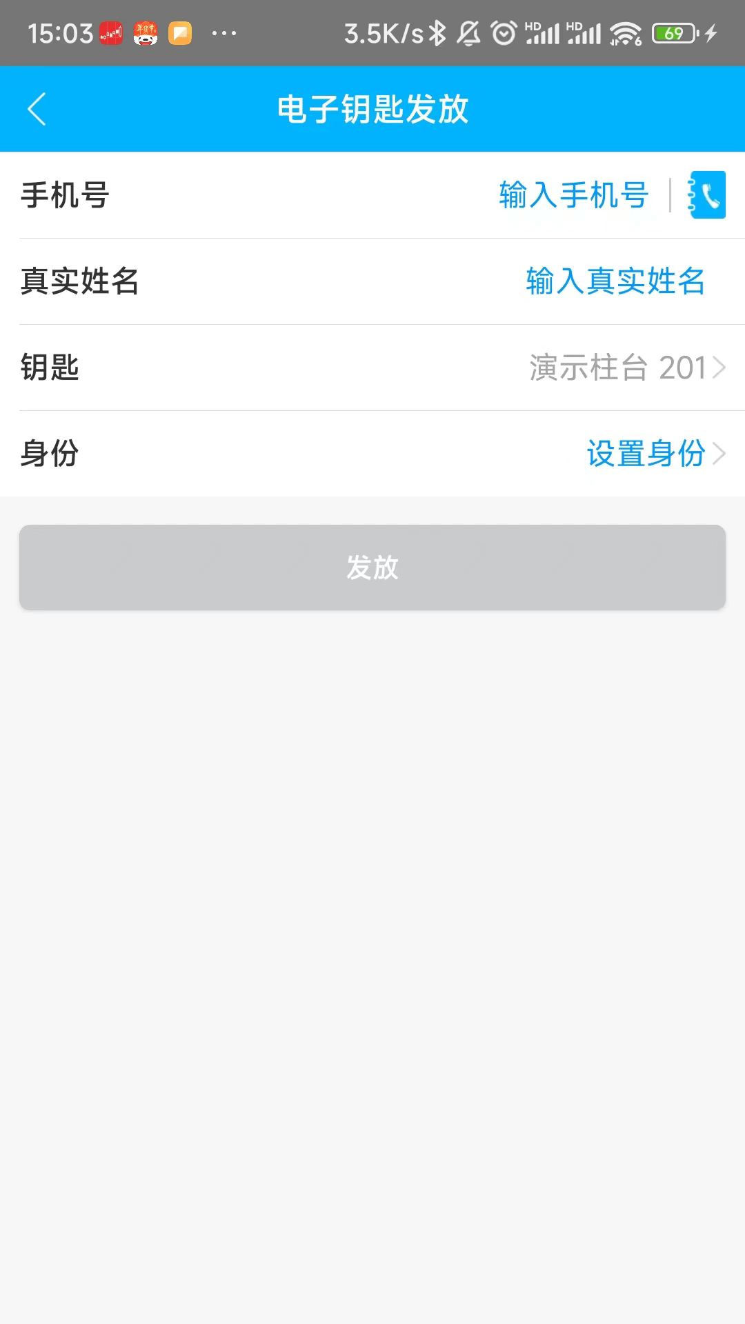 精彩截图-小石回家2025官方新版