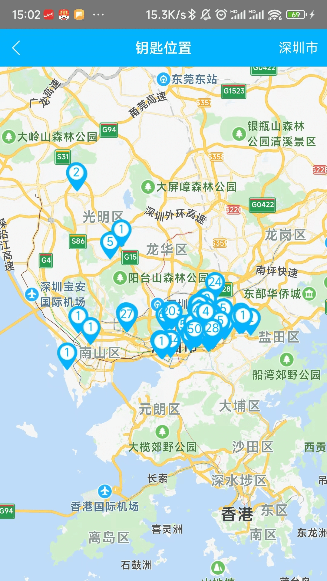 精彩截图-小石回家2025官方新版
