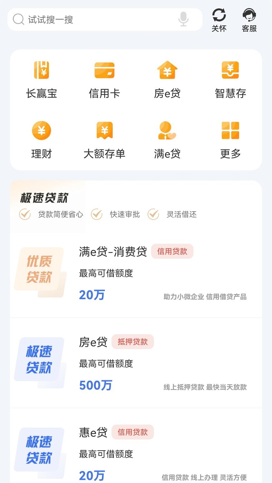 精彩截图-长赢掌中宝2026官方新版