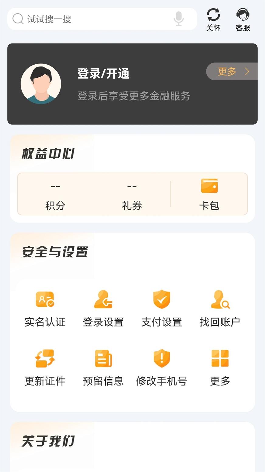精彩截图-长赢掌中宝2026官方新版