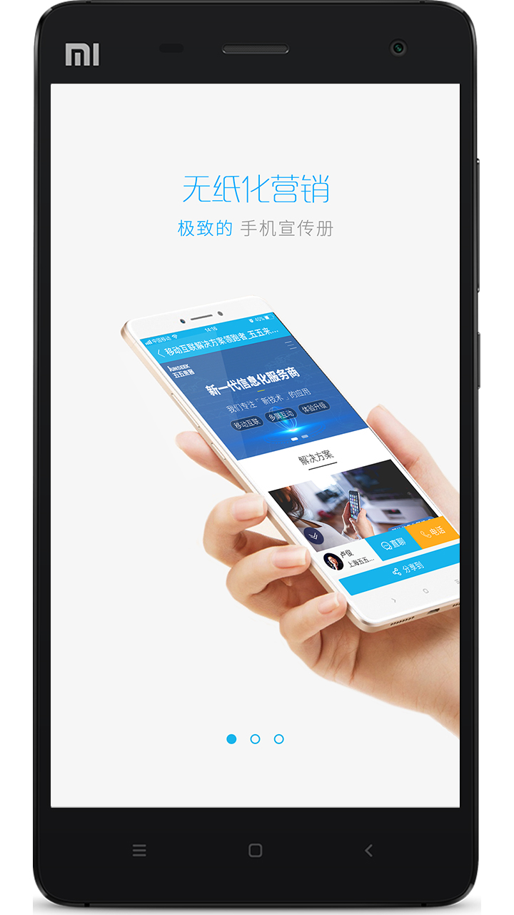 精彩截图-追客2025官方新版