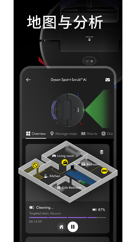 精彩截图-MyDyson2026官方新版